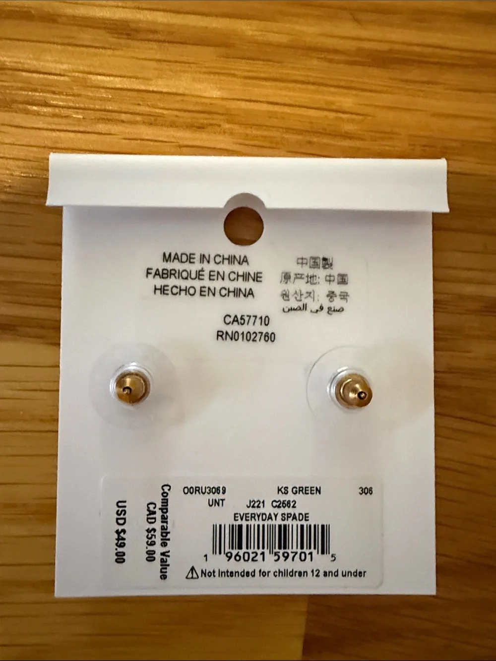 New Kate spade Green Spade Enamel Stud Earrings